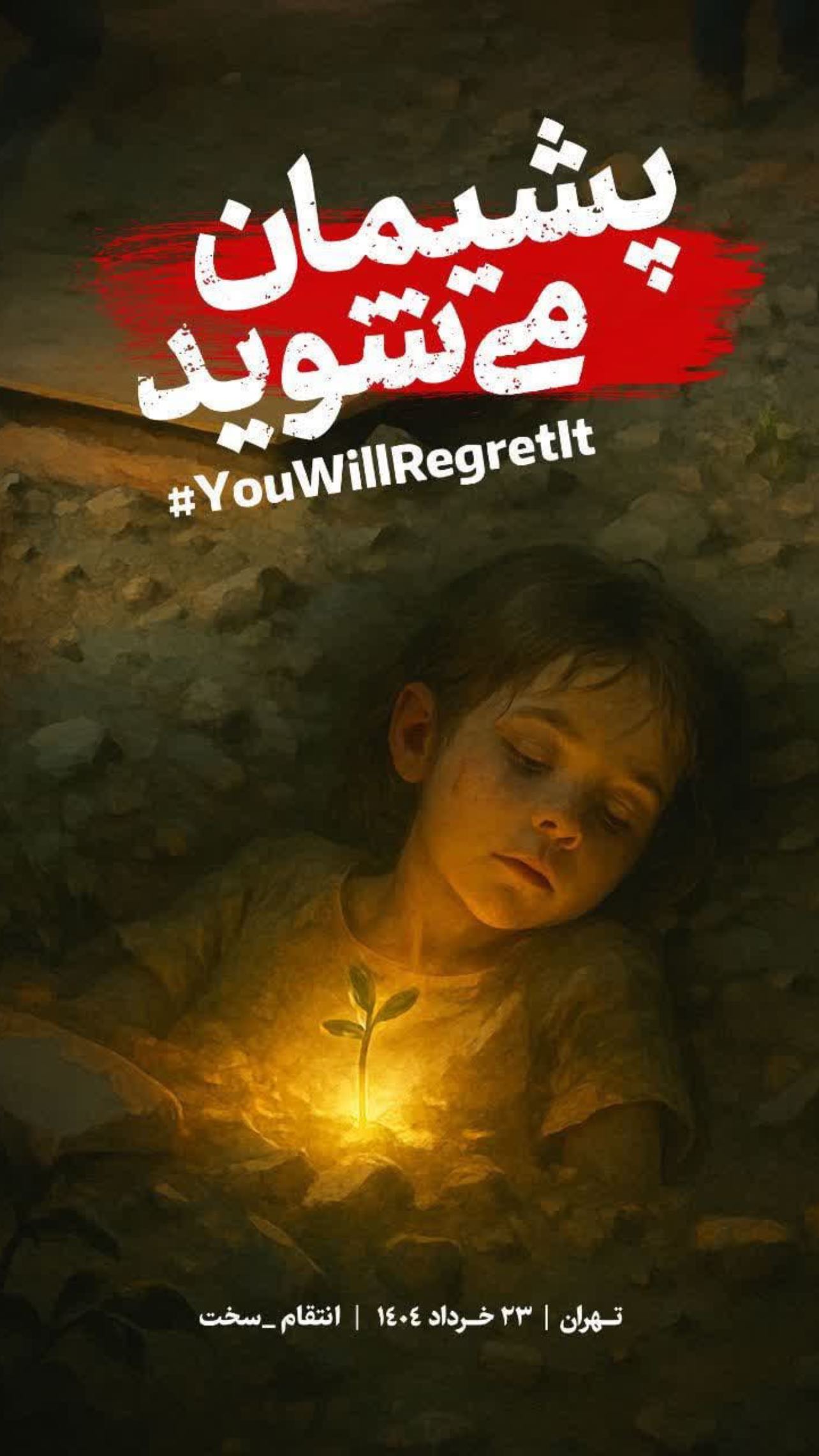  جدید ترین استوری اینستاگرام مهدی طغرلی