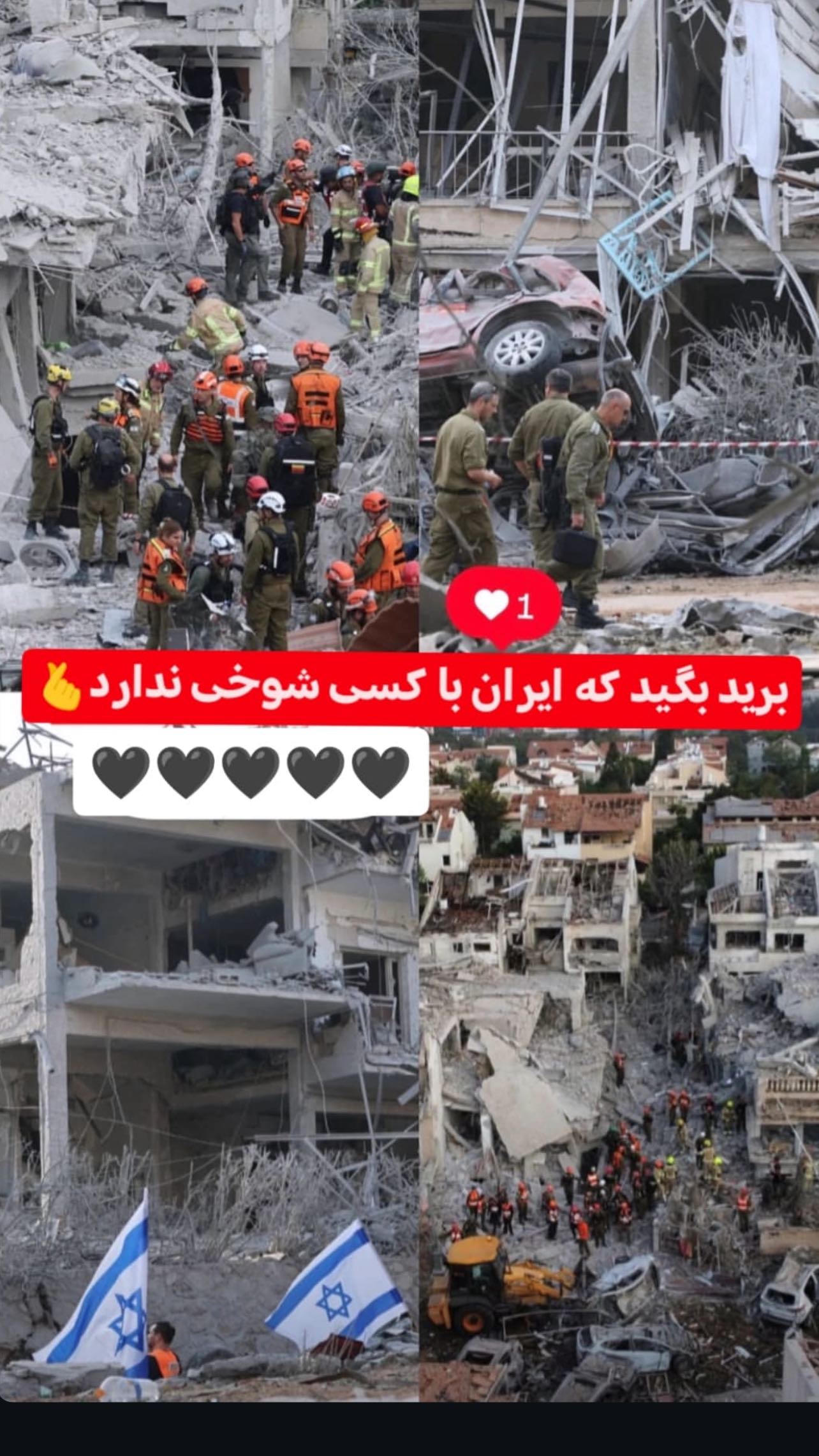  جدید ترین استوری اینستاگرام مهدی طغرلی