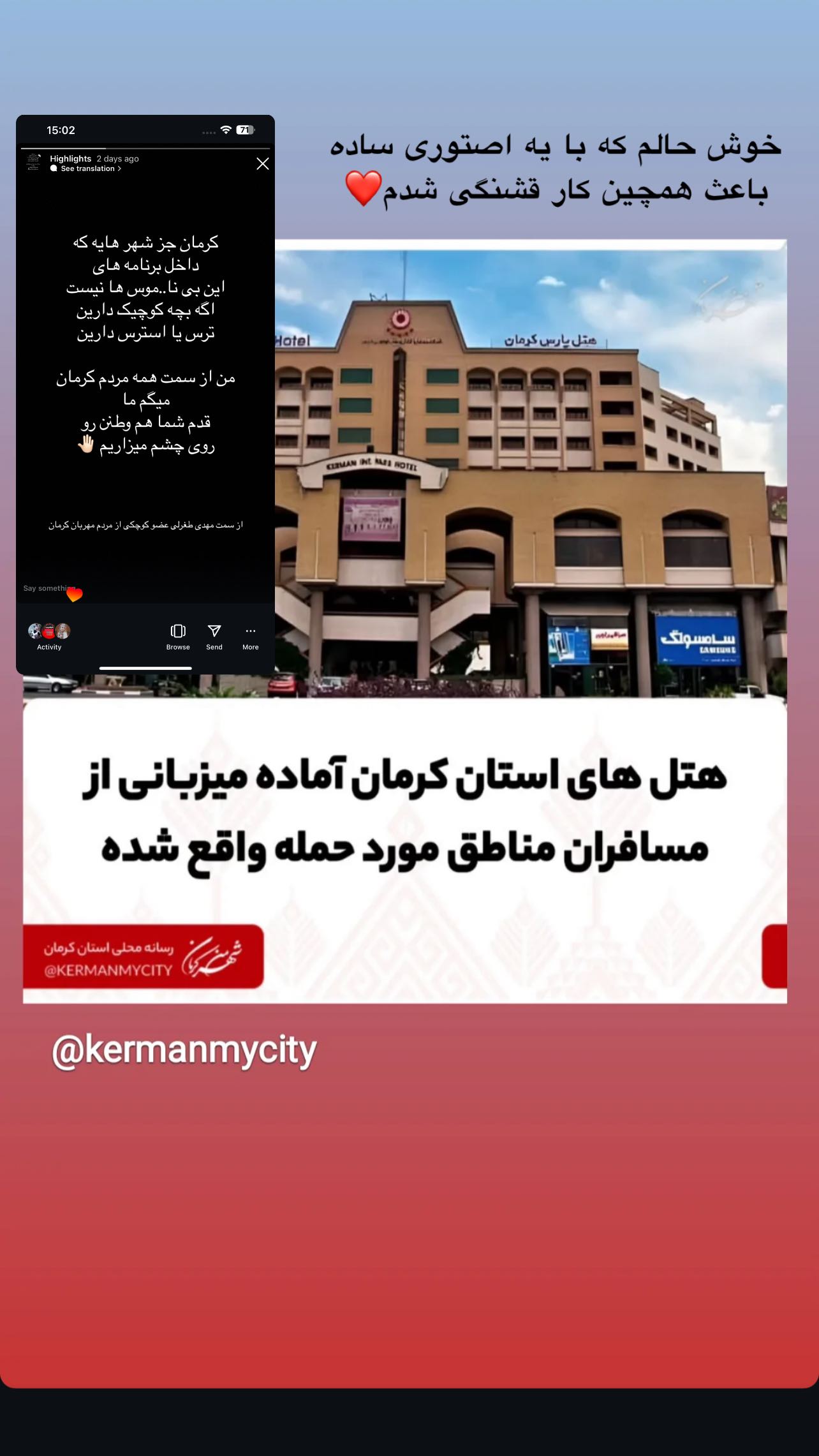  جدید ترین استوری اینستاگرام مهدی طغرلی