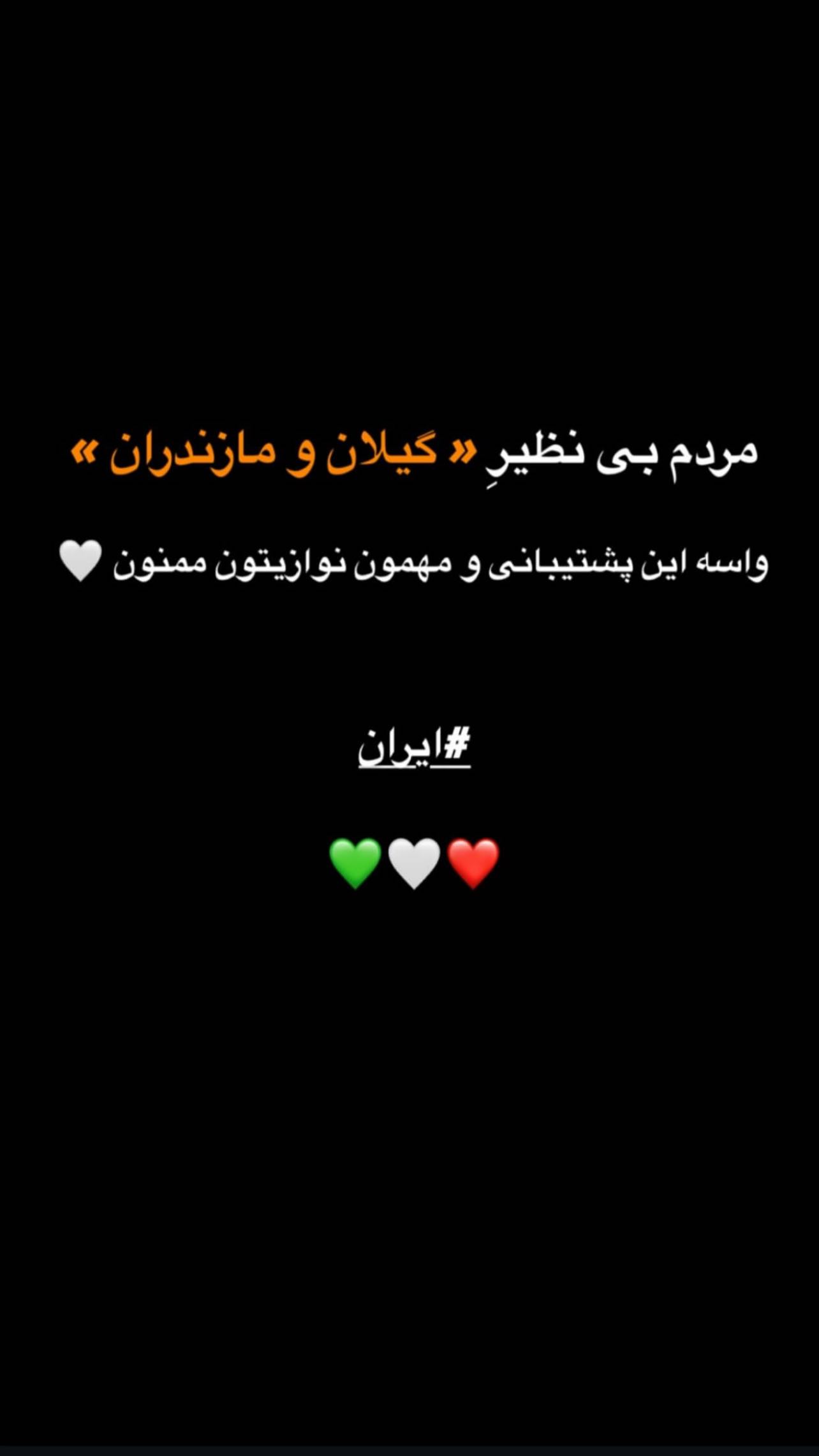 جدید ترین استوری اینستاگرام مهدی طغرلی
