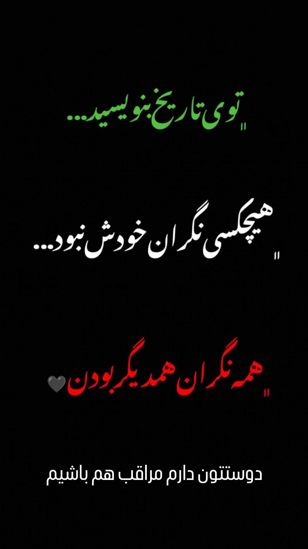  جدید ترین استوری اینستاگرام مهدی طغرلی