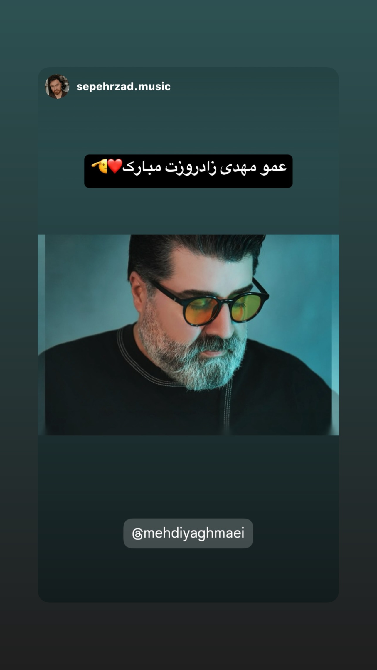  جدید ترین استوری اینستاگرام مهدی یغمایی
