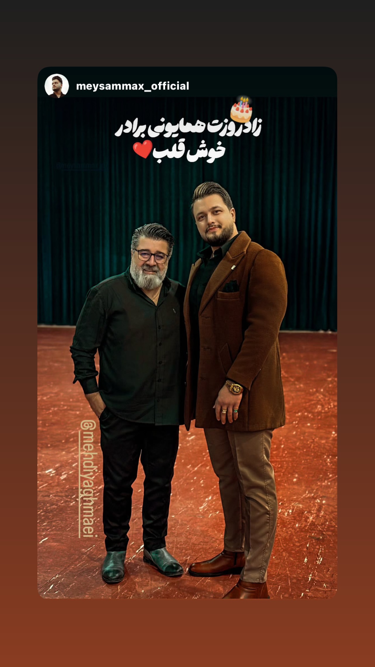  جدید ترین استوری اینستاگرام مهدی یغمایی