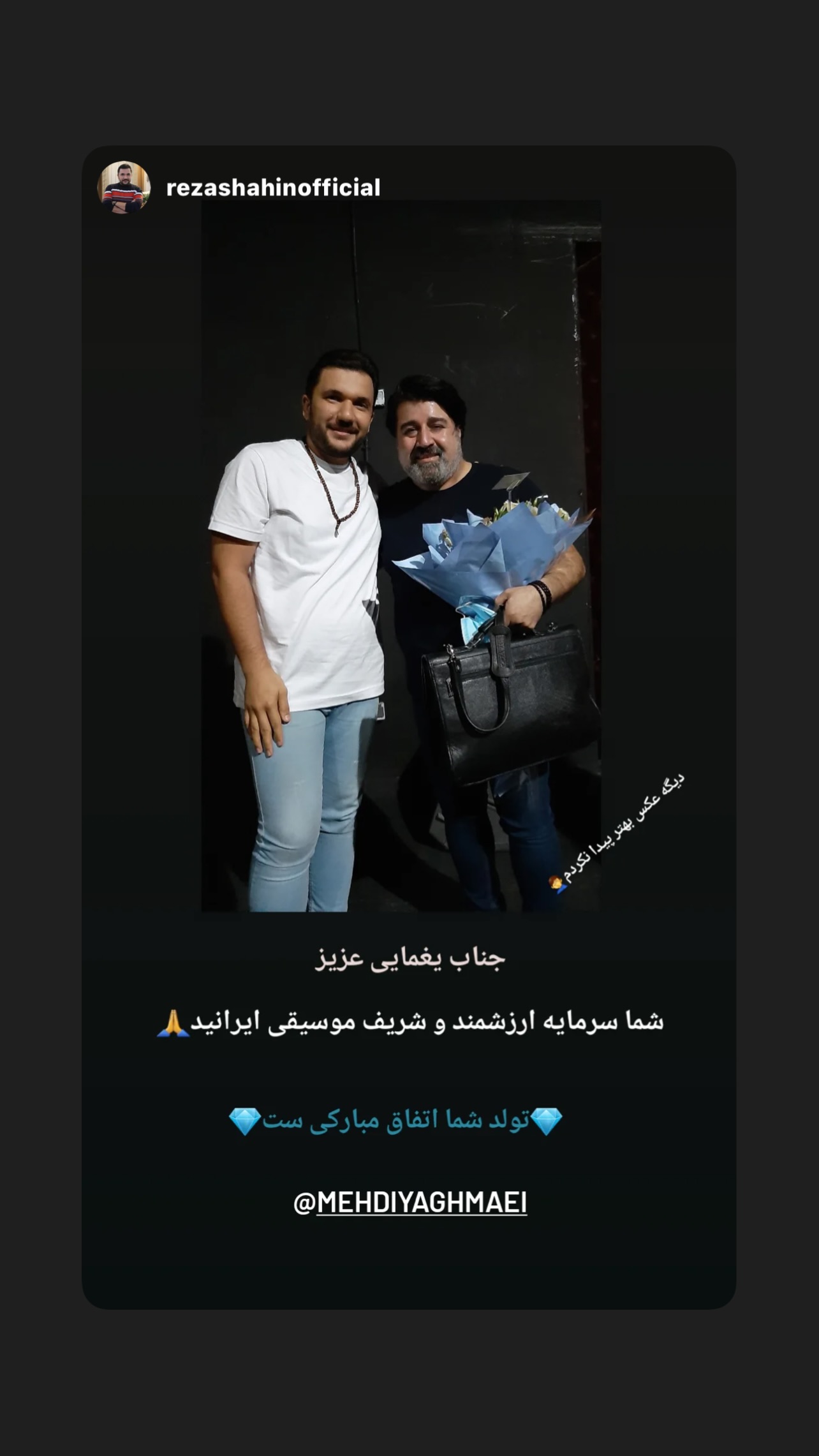  جدید ترین استوری اینستاگرام مهدی یغمایی