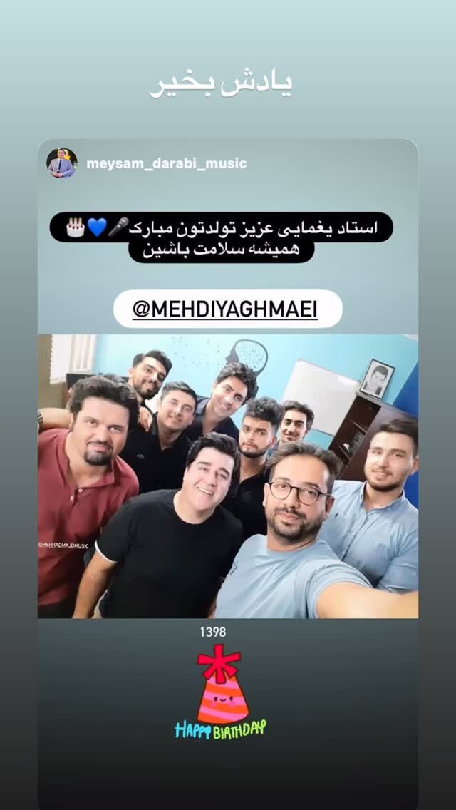  جدید ترین استوری اینستاگرام مهدی یغمایی