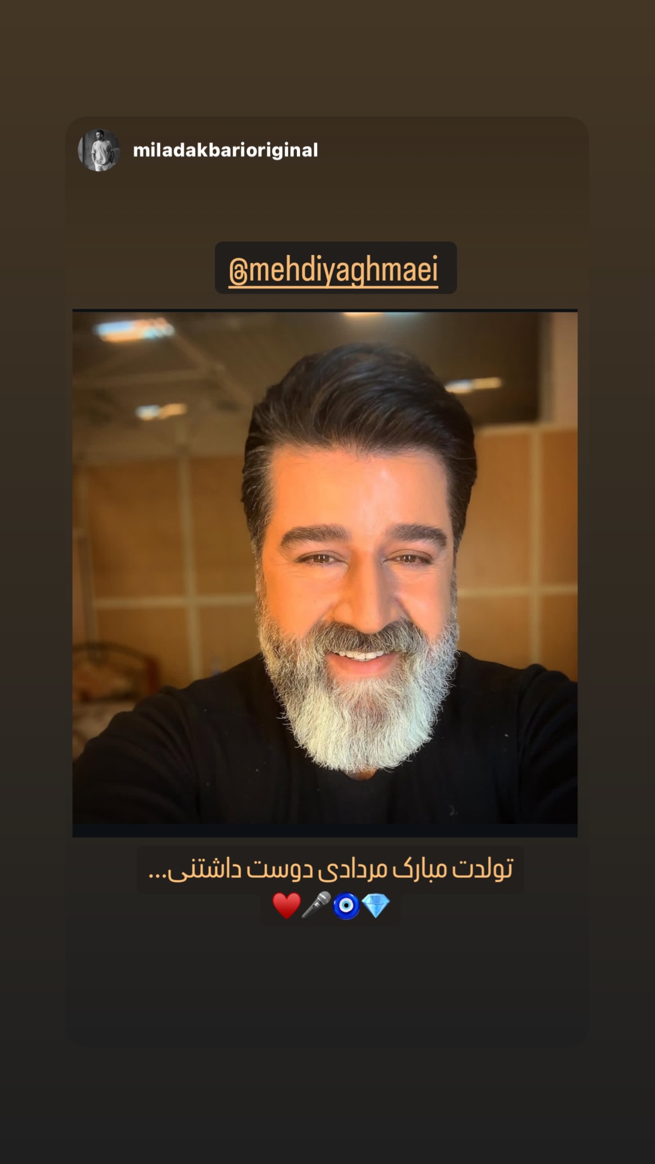 جدید ترین استوری اینستاگرام مهدی یغمایی