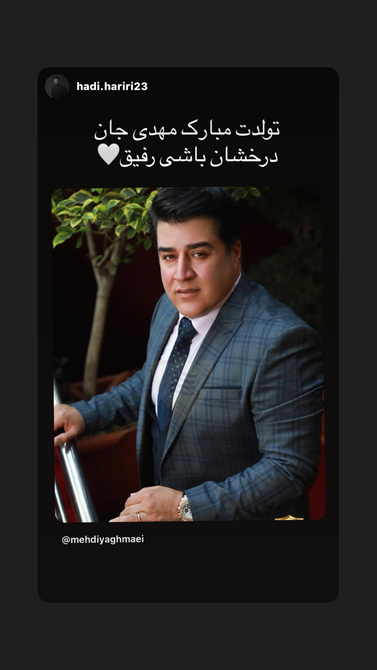  جدید ترین استوری اینستاگرام مهدی یغمایی