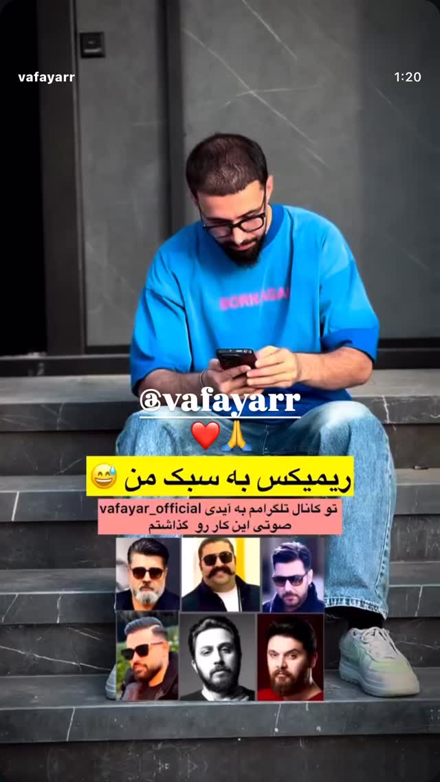  جدید ترین استوری اینستاگرام مهدی یغمایی