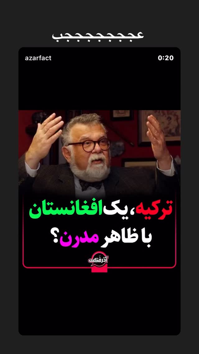  جدید ترین استوری اینستاگرام مهدی یغمایی