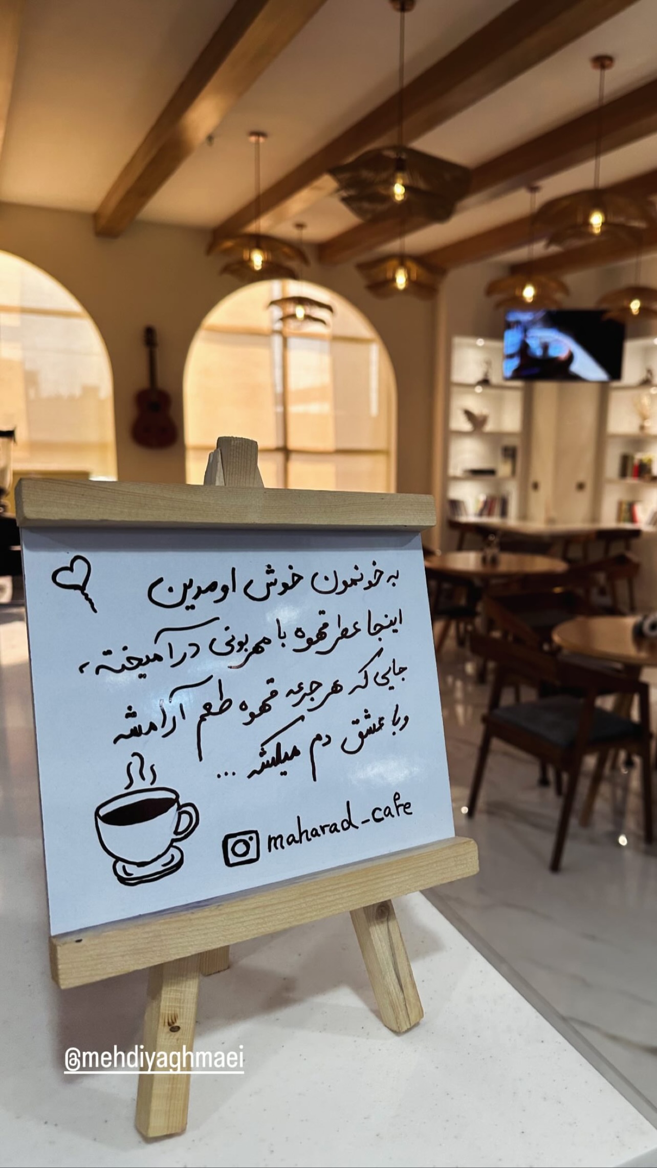  جدید ترین استوری اینستاگرام مهدی یغمایی