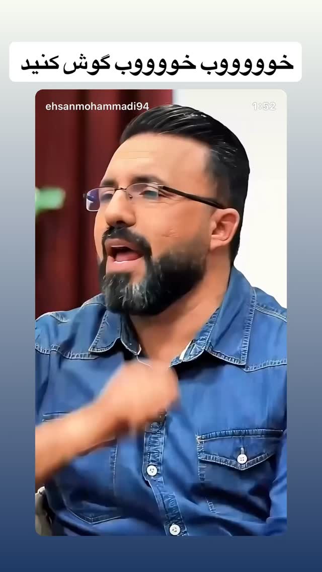  جدید ترین استوری اینستاگرام مهدی یغمایی