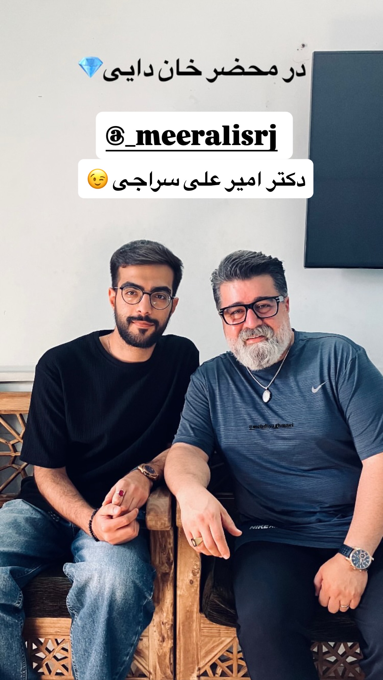  جدید ترین استوری اینستاگرام مهدی یغمایی
