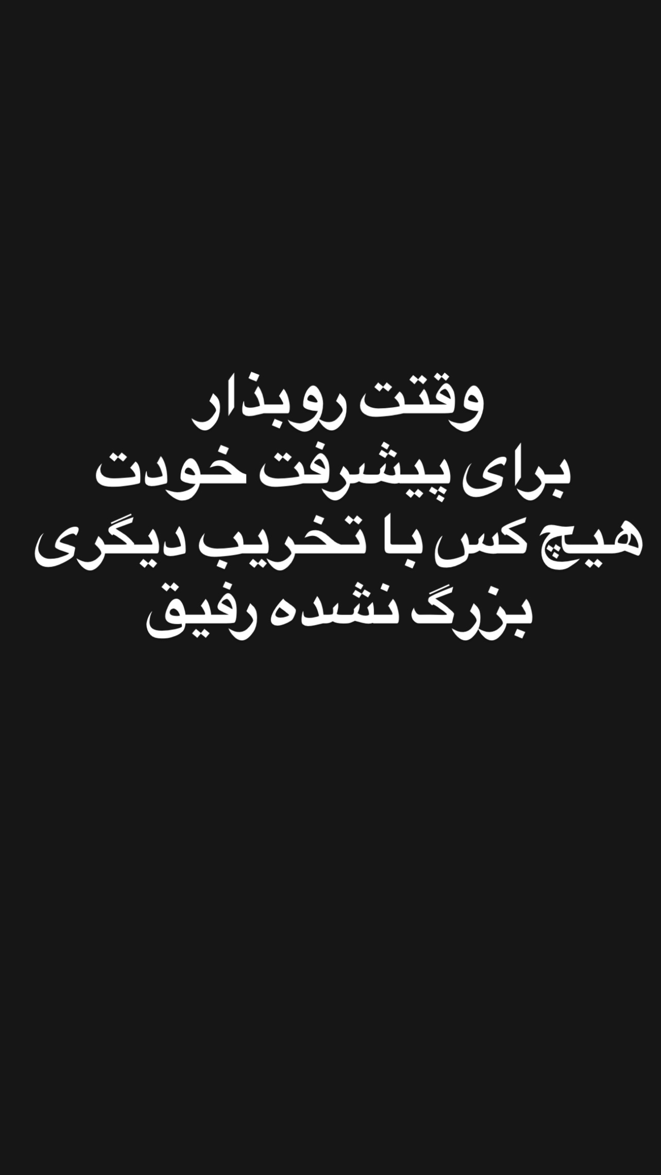  جدید ترین استوری اینستاگرام مهدی یغمایی