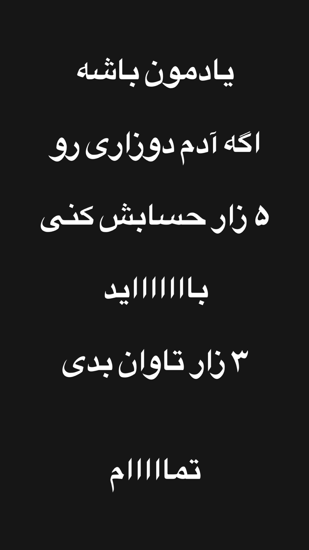  جدید ترین استوری اینستاگرام مهدی یغمایی