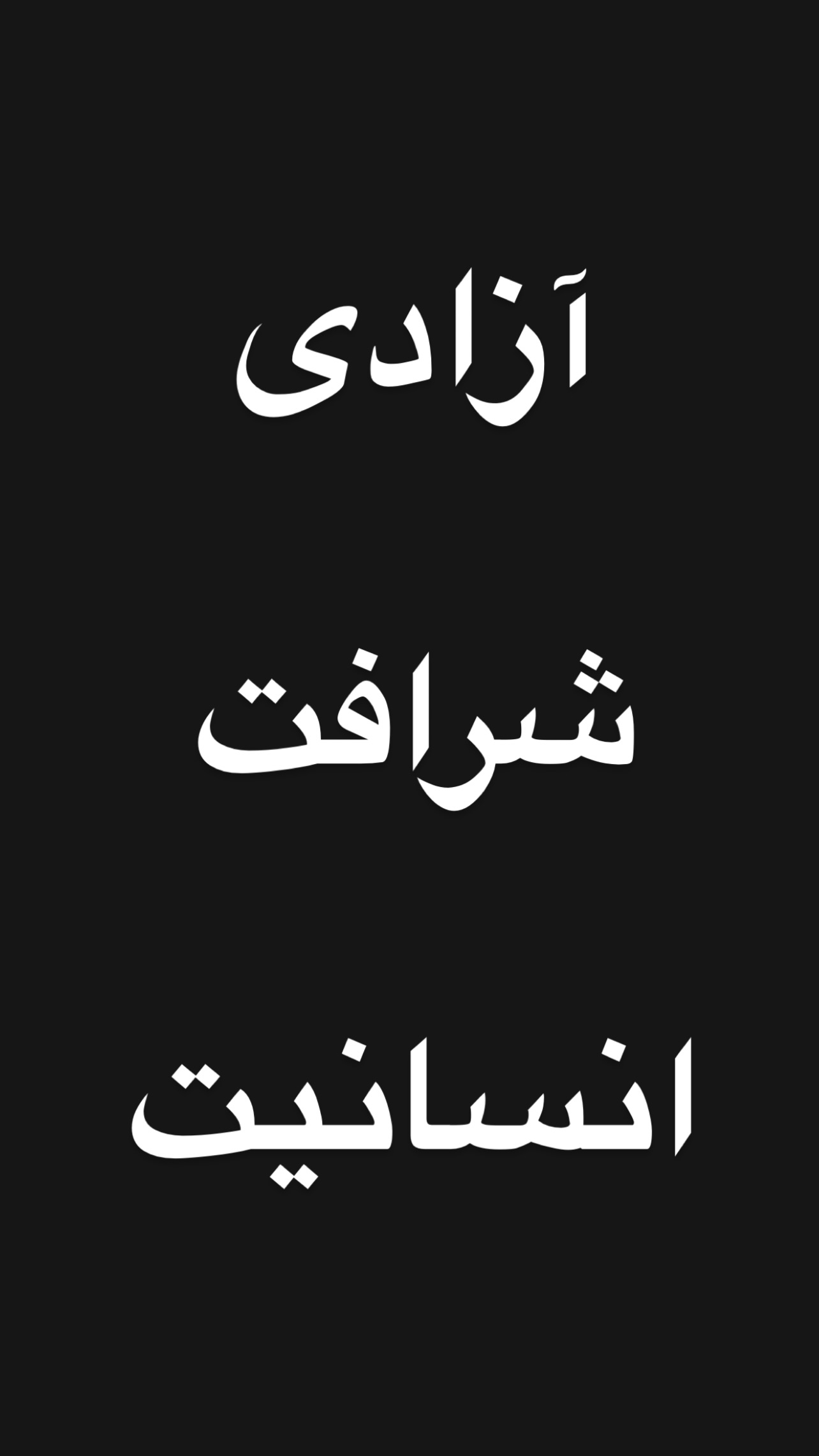  جدید ترین استوری اینستاگرام مهدی یغمایی