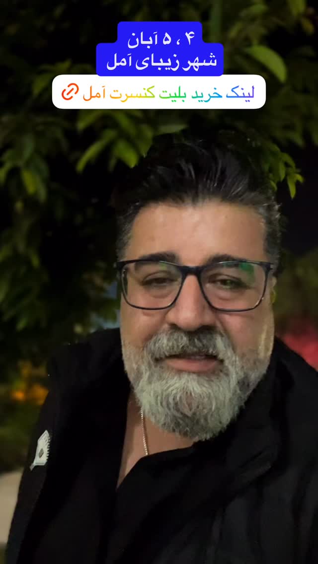  جدید ترین استوری اینستاگرام مهدی یغمایی
