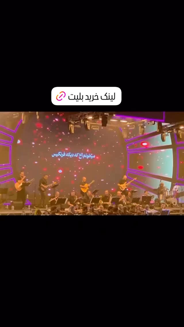  جدید ترین استوری اینستاگرام مهدی یغمایی