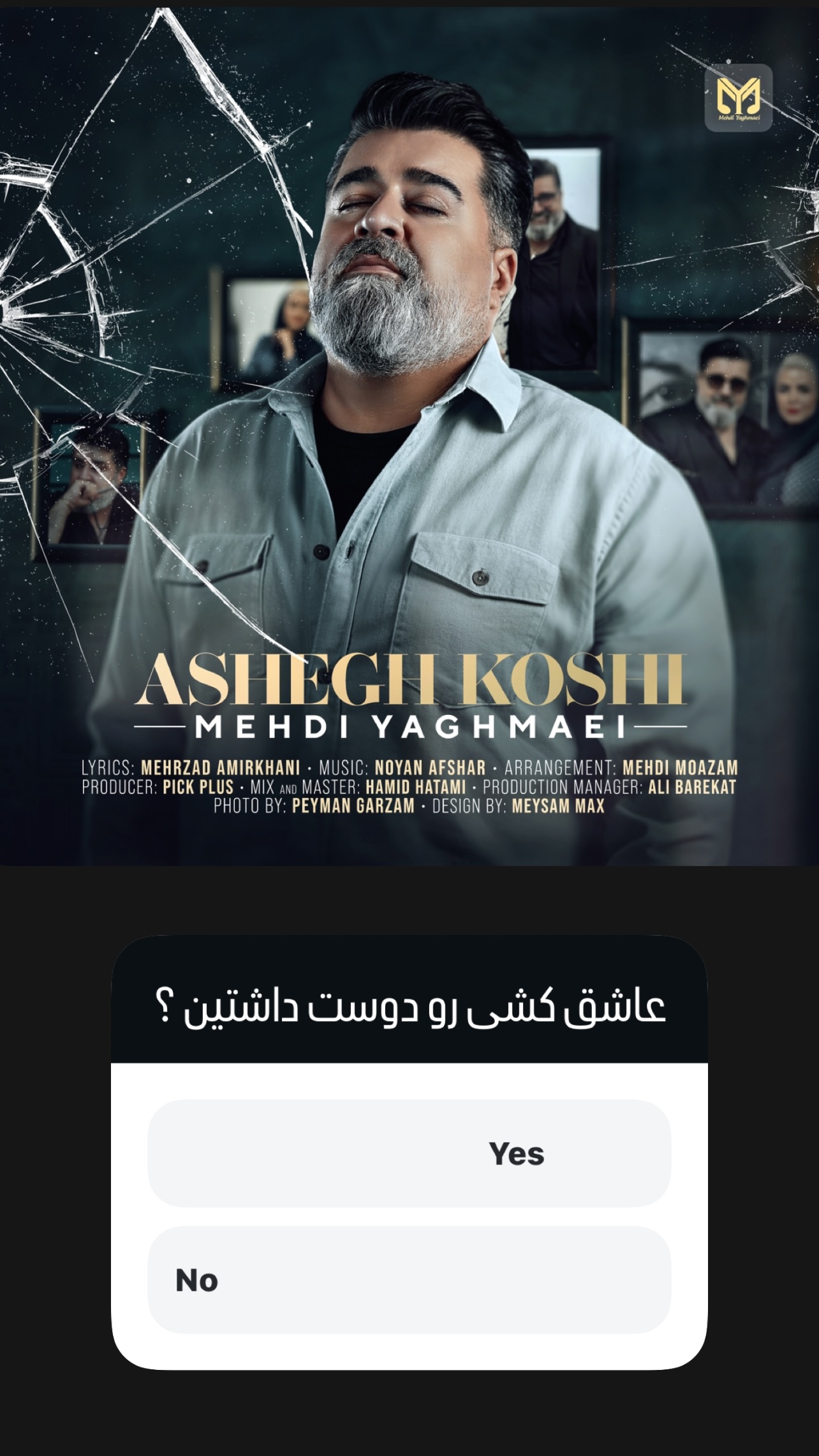  جدید ترین استوری اینستاگرام مهدی یغمایی