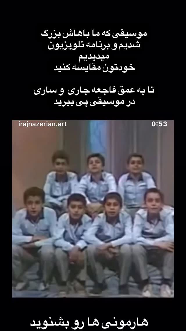  جدید ترین استوری اینستاگرام مهدی یغمایی