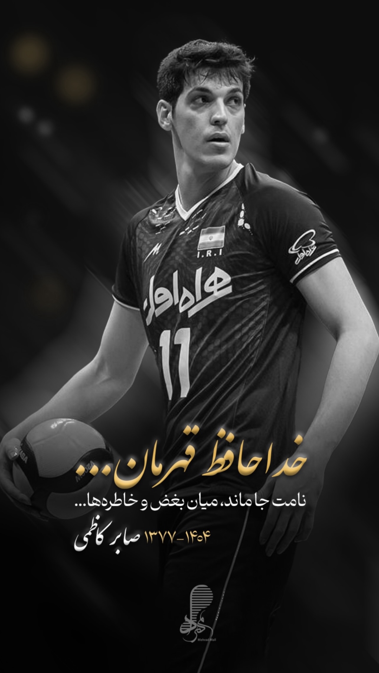  جدید ترین استوری اینستاگرام مهدی یغمایی