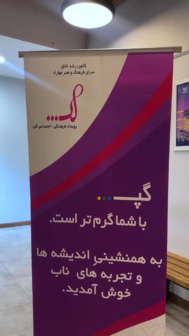  جدید ترین استوری اینستاگرام مهدی یغمایی