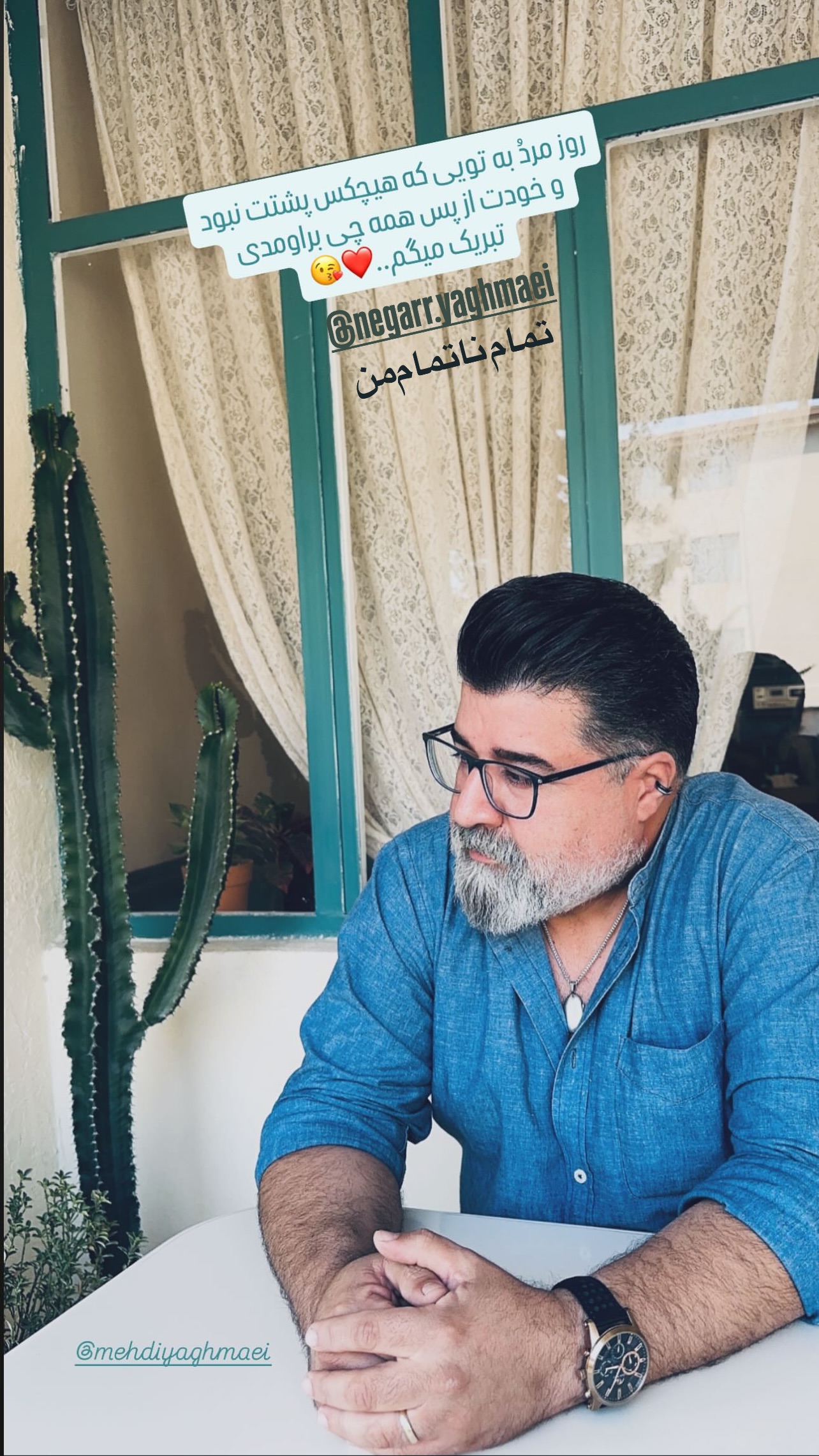  جدید ترین استوری اینستاگرام مهدی یغمایی