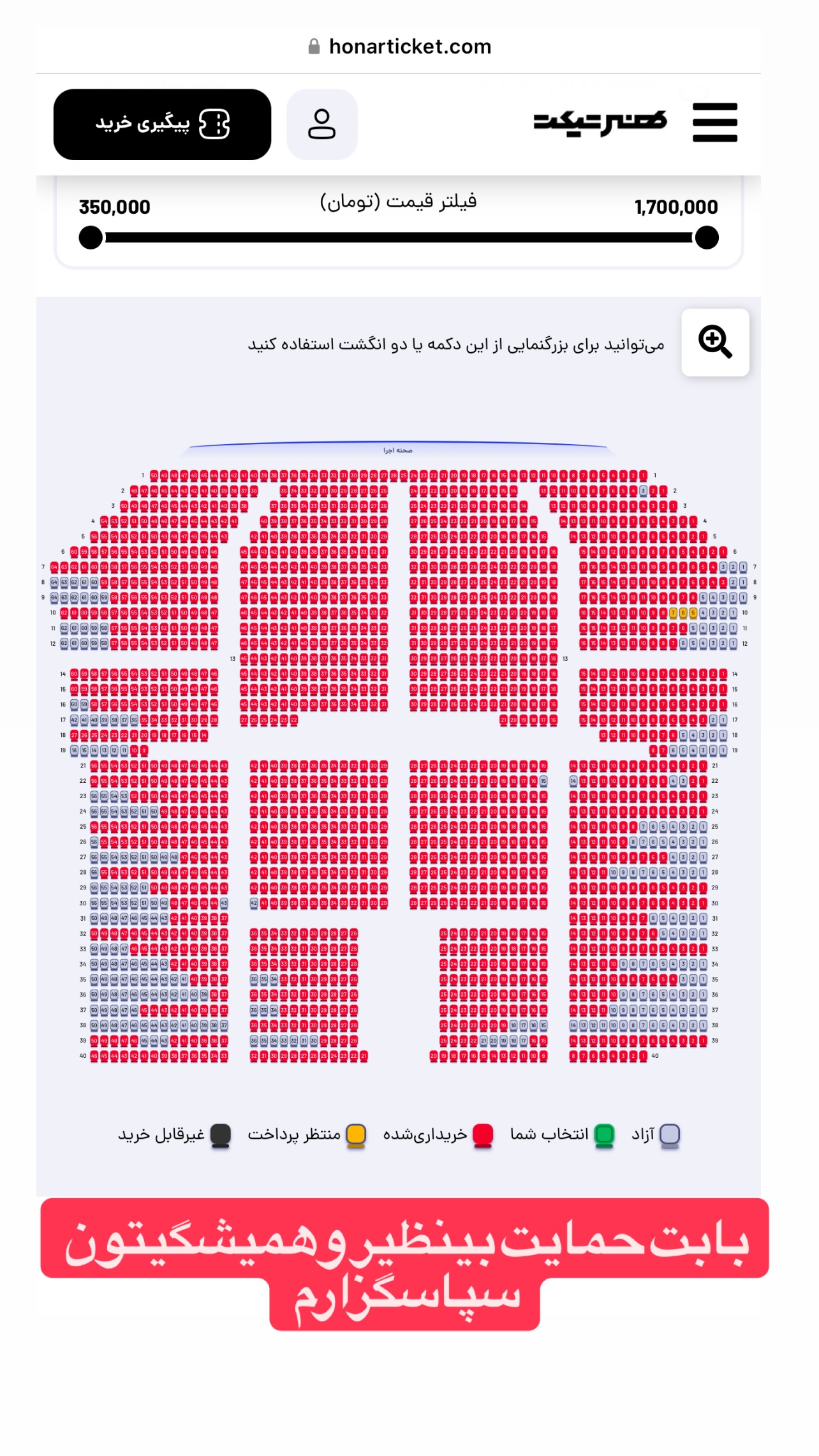 جدید ترین استوری اینستاگرام مهدی یغمایی