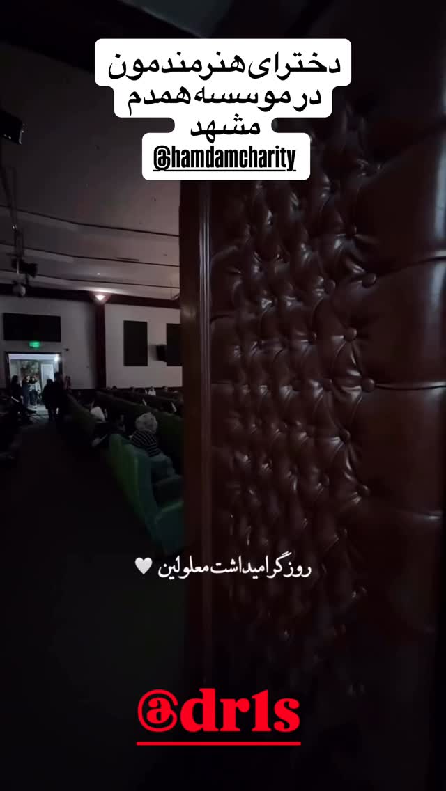  جدید ترین استوری اینستاگرام مهدی یغمایی