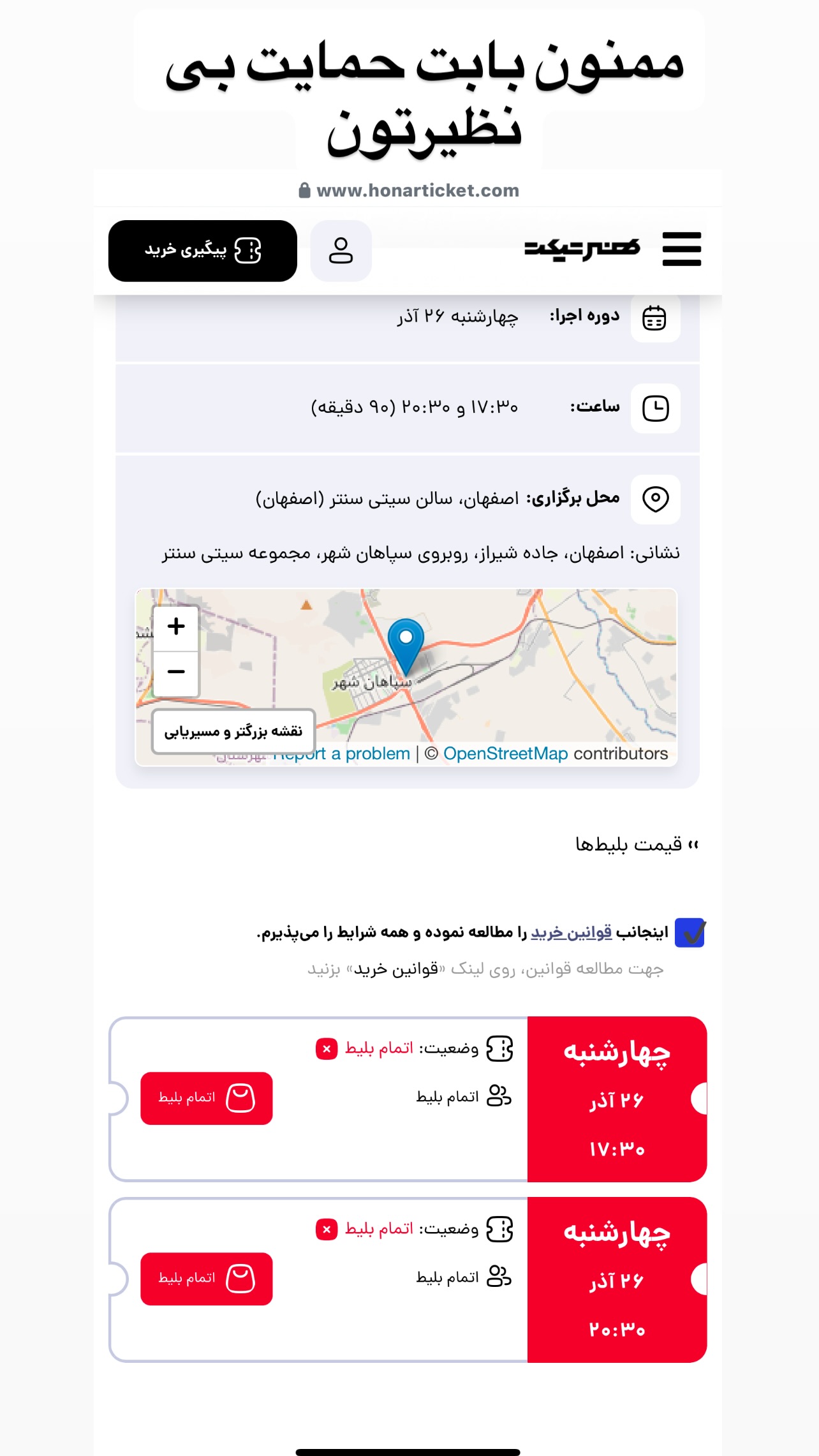  جدید ترین استوری اینستاگرام مهدی یغمایی