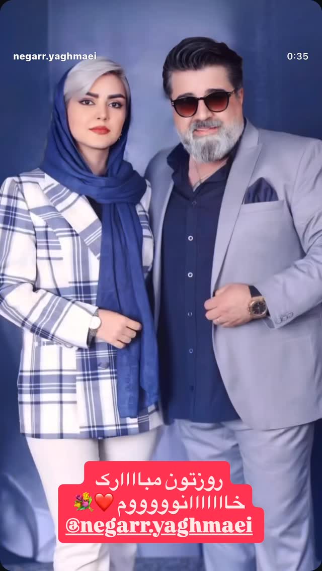  جدید ترین استوری اینستاگرام مهدی یغمایی