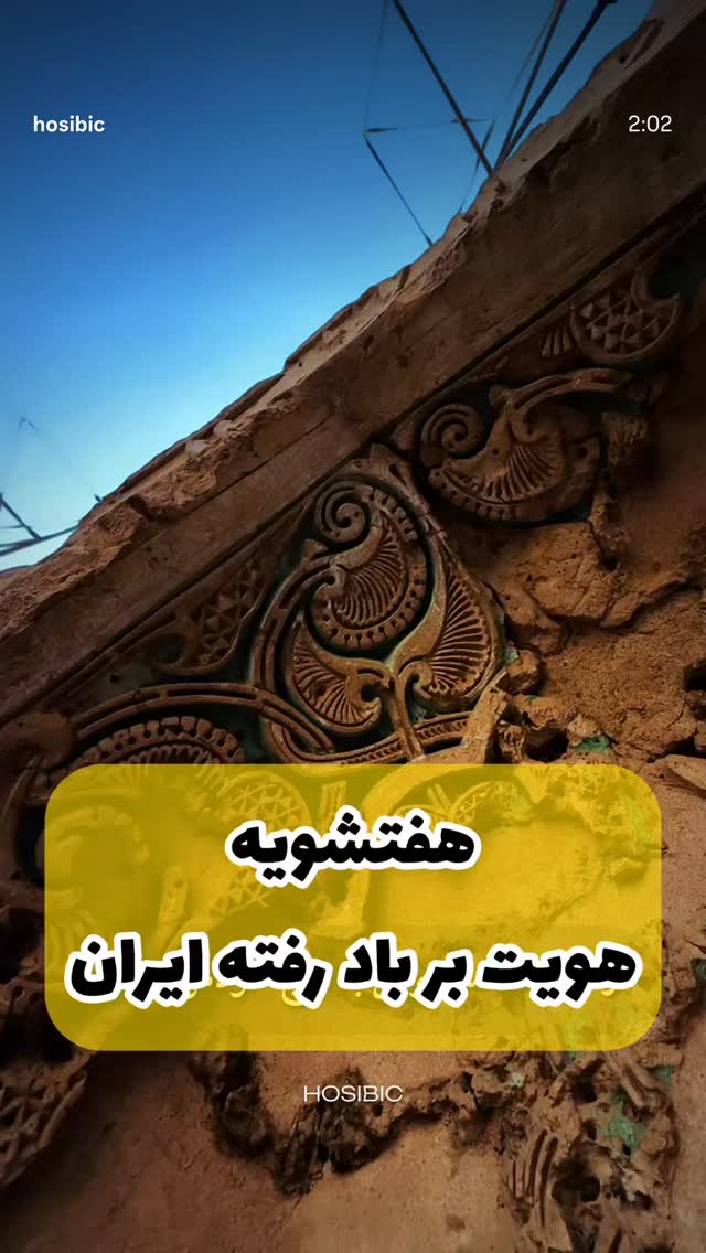  جدید ترین استوری اینستاگرام مهدی یغمایی