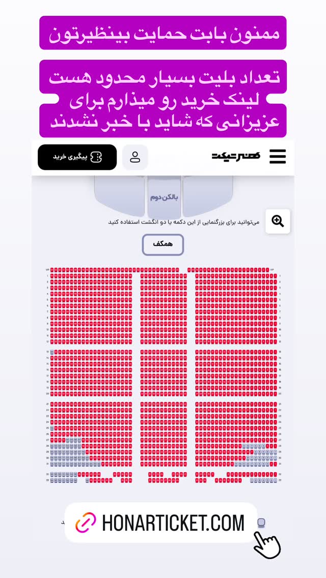  جدید ترین استوری اینستاگرام مهدی یغمایی