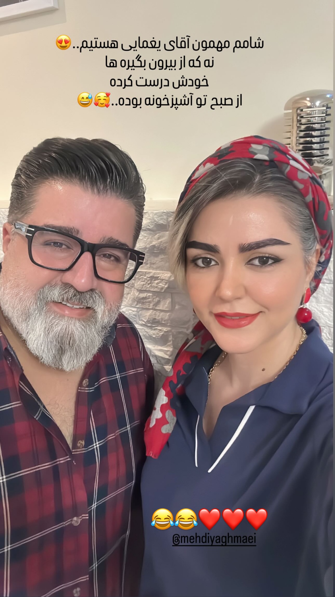  جدید ترین استوری اینستاگرام مهدی یغمایی