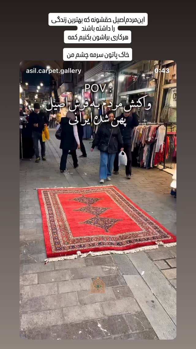  جدید ترین استوری اینستاگرام مهدی یغمایی