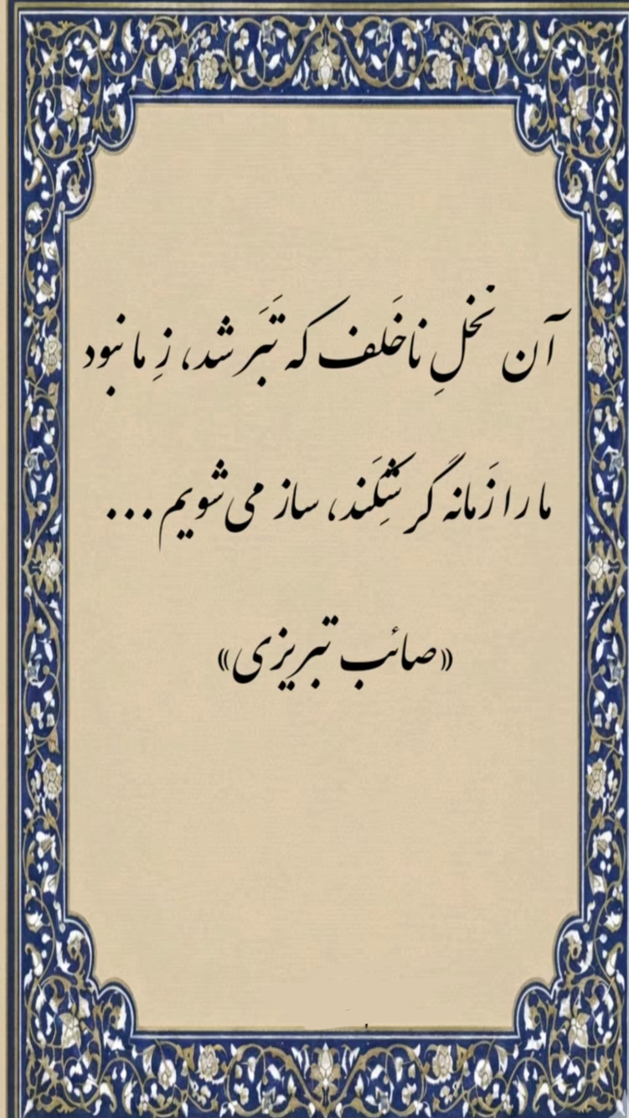  جدید ترین استوری اینستاگرام مهدی یغمایی