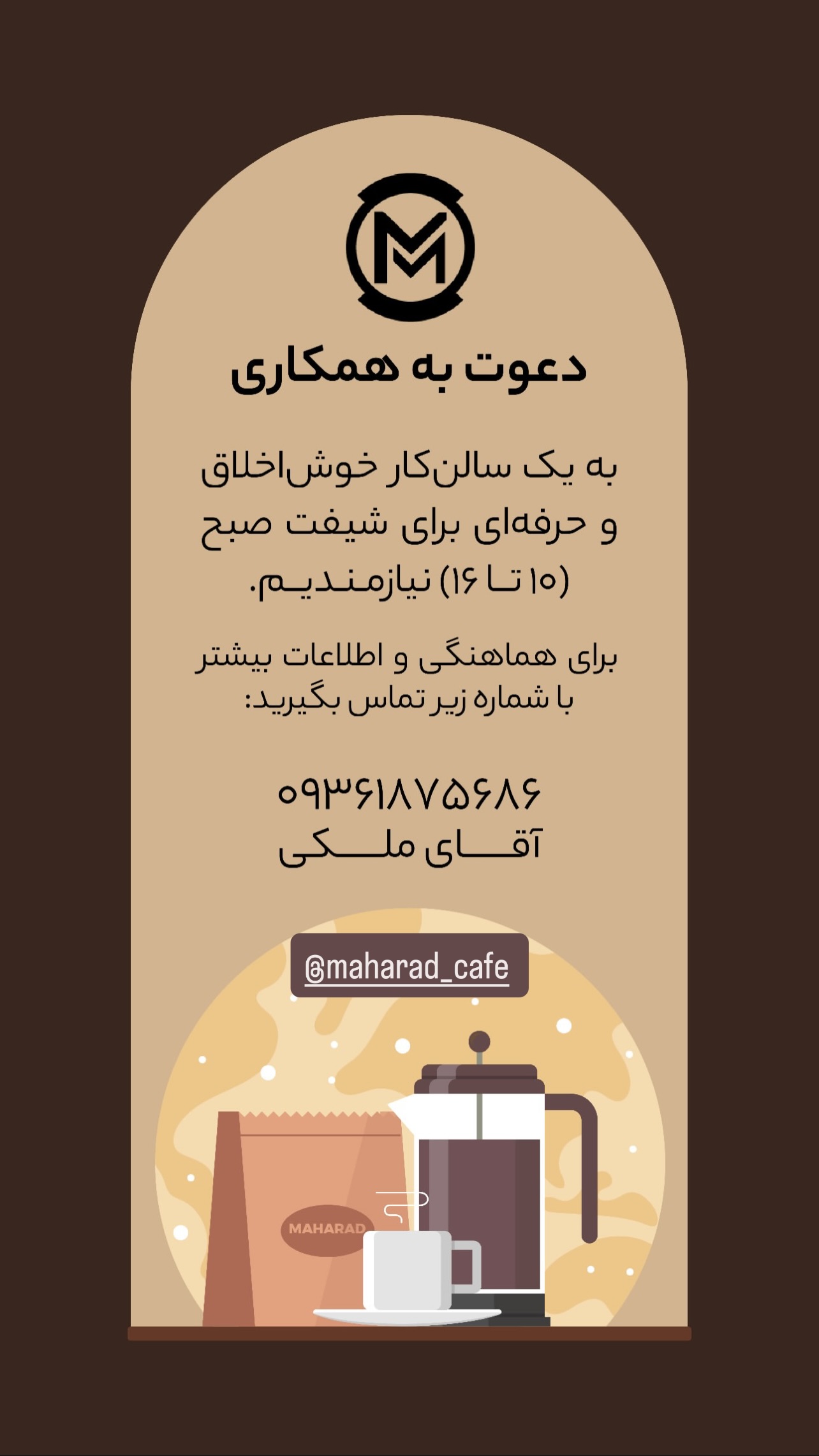  جدید ترین استوری اینستاگرام مهدی یغمایی
