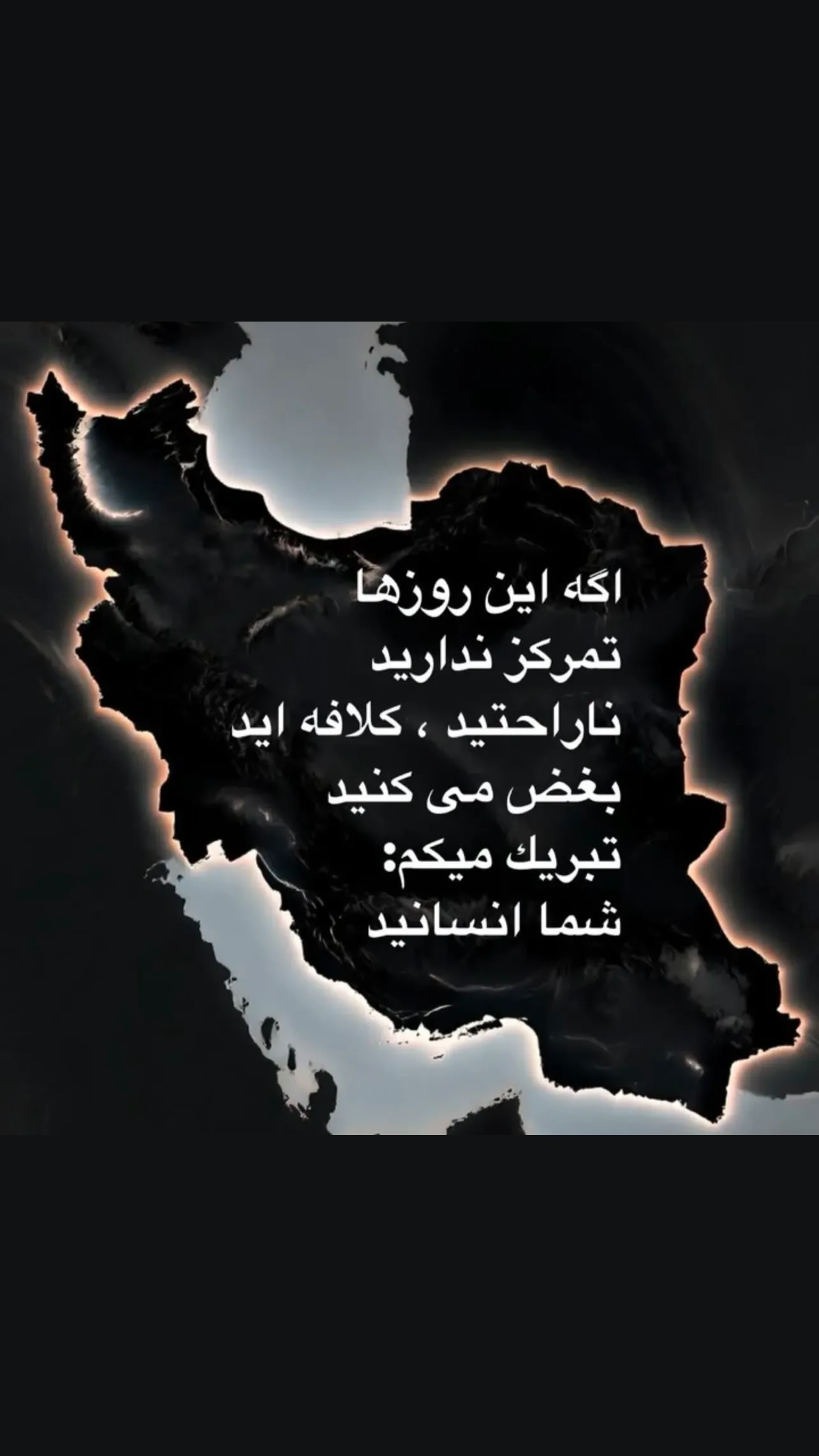  جدید ترین استوری اینستاگرام مهدی یغمایی