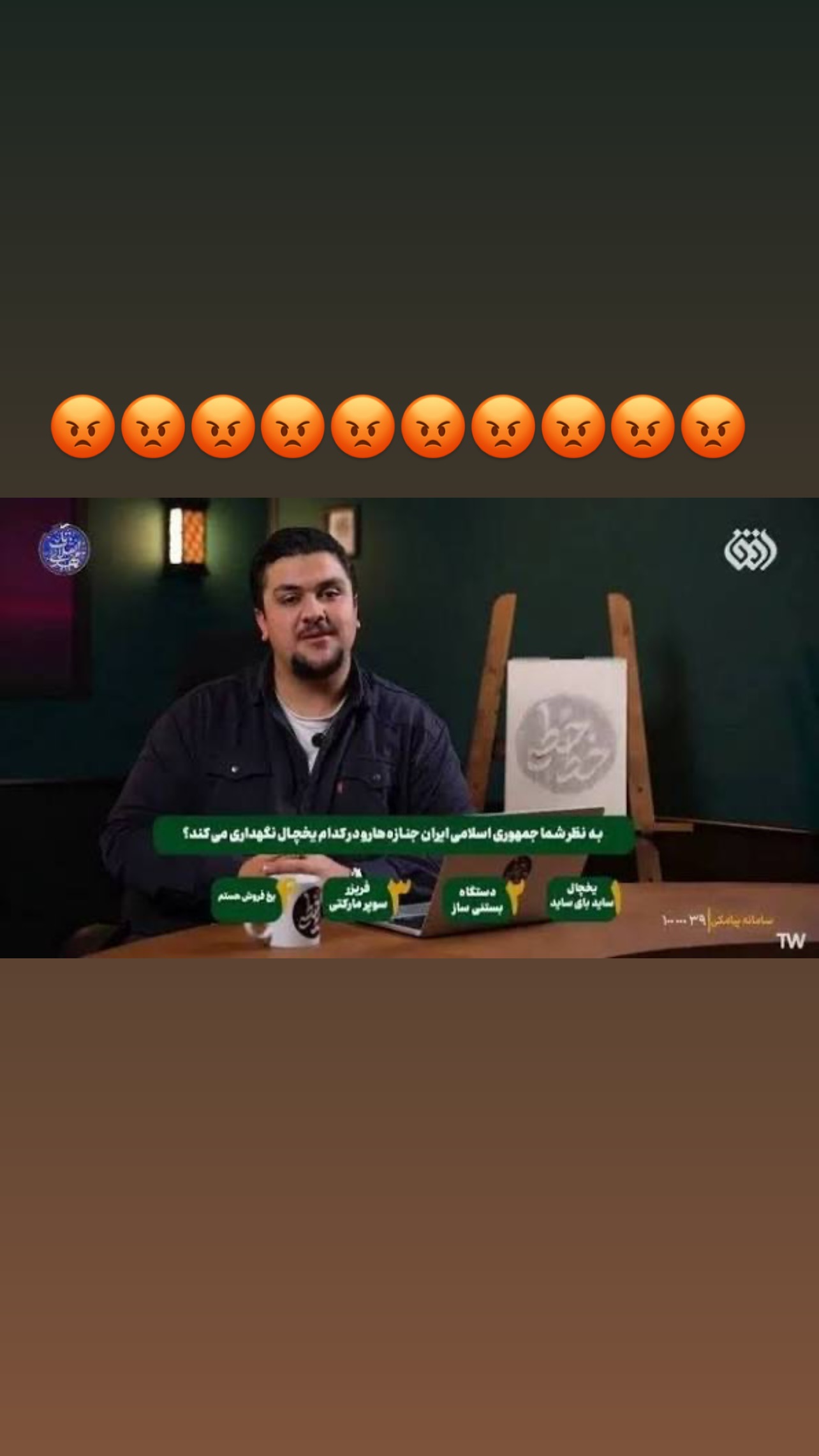  جدید ترین استوری اینستاگرام مهدی یغمایی