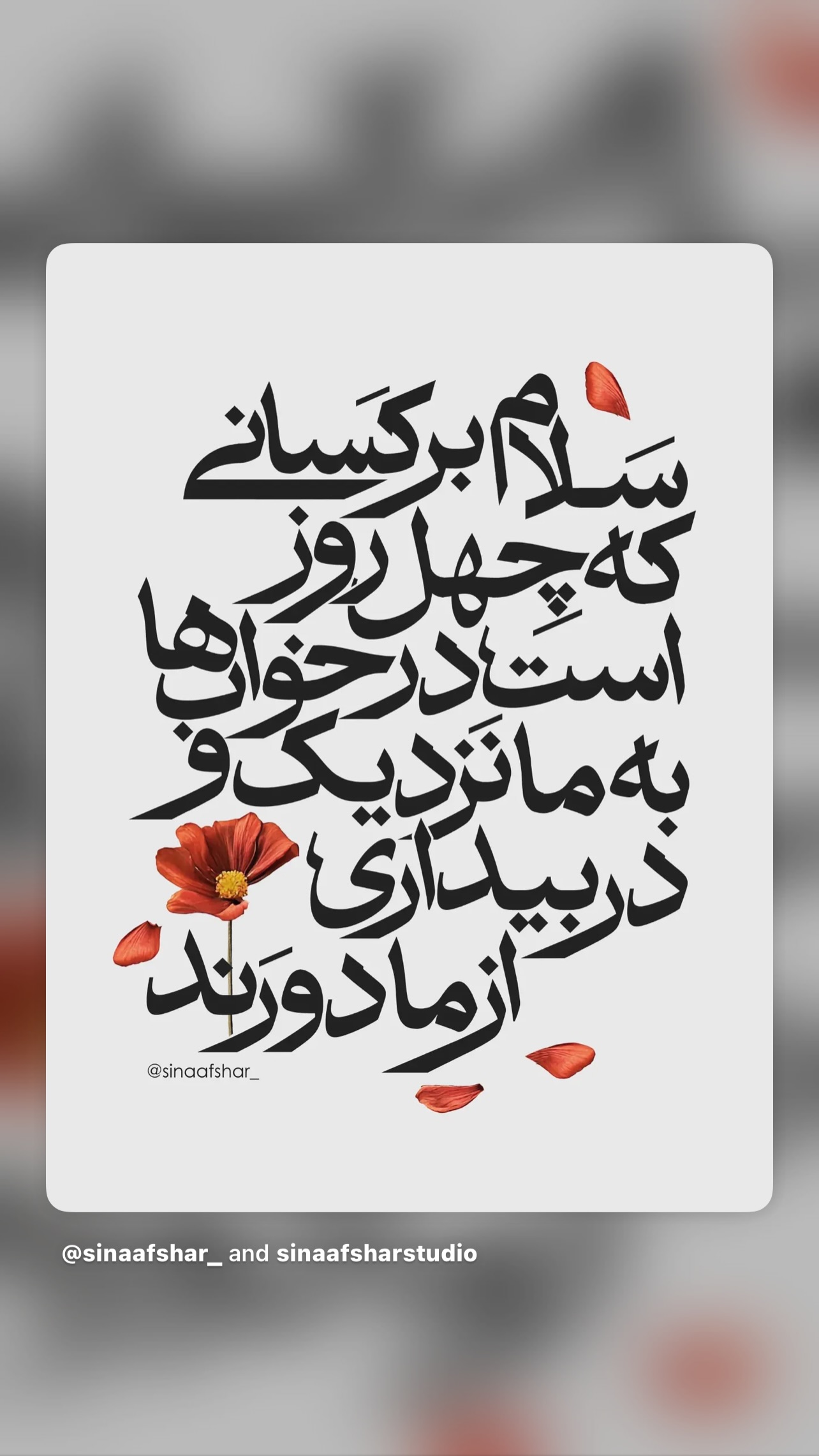  جدید ترین استوری اینستاگرام مهدی یغمایی