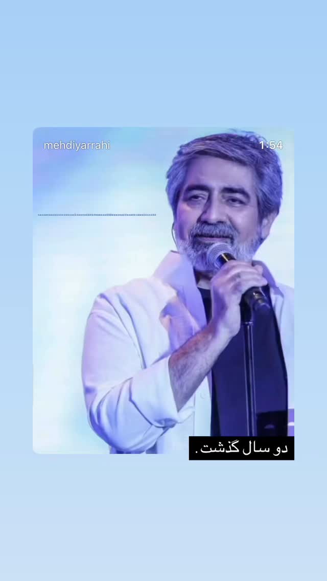  جدید ترین استوری اینستاگرام مهدی یراحی