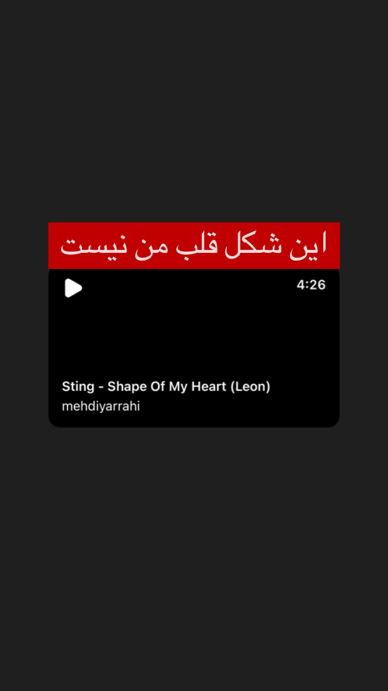  جدید ترین استوری اینستاگرام مهدی یراحی