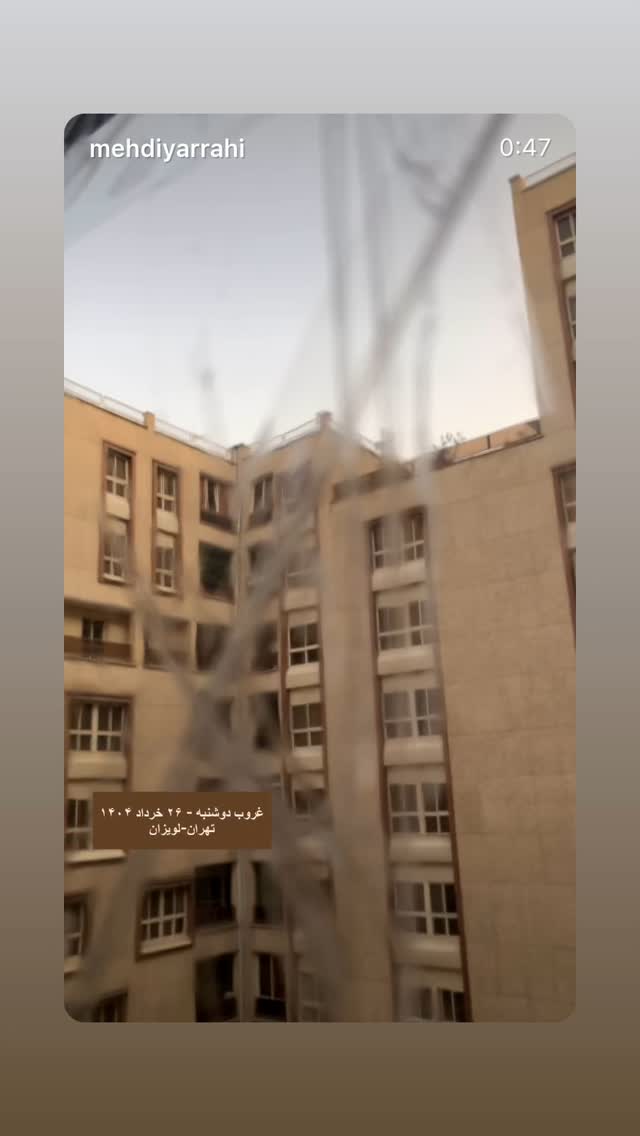  جدید ترین استوری اینستاگرام مهدی یراحی