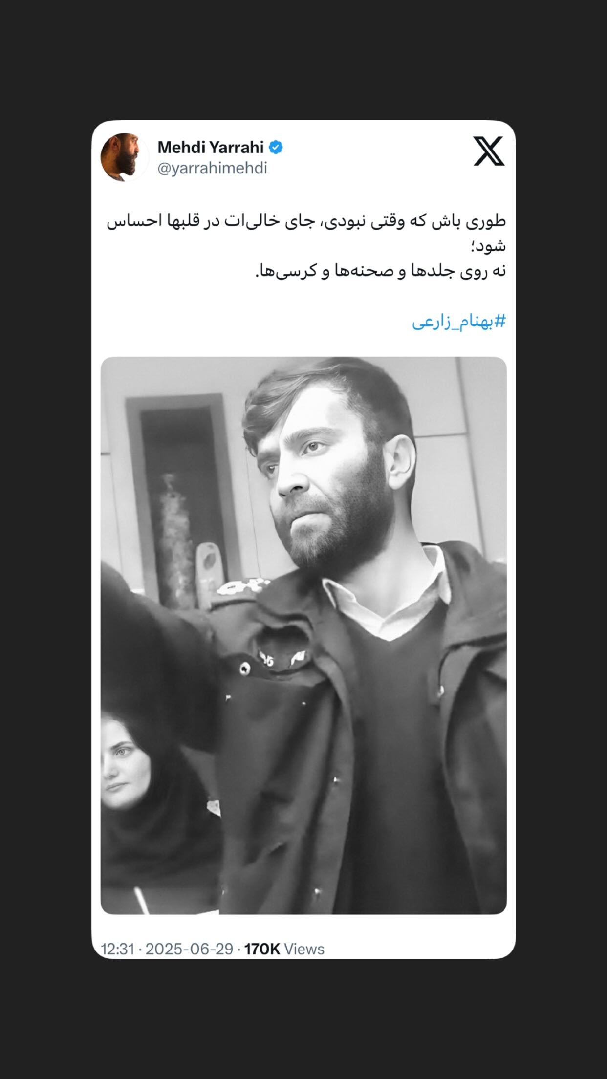  جدید ترین استوری اینستاگرام مهدی یراحی