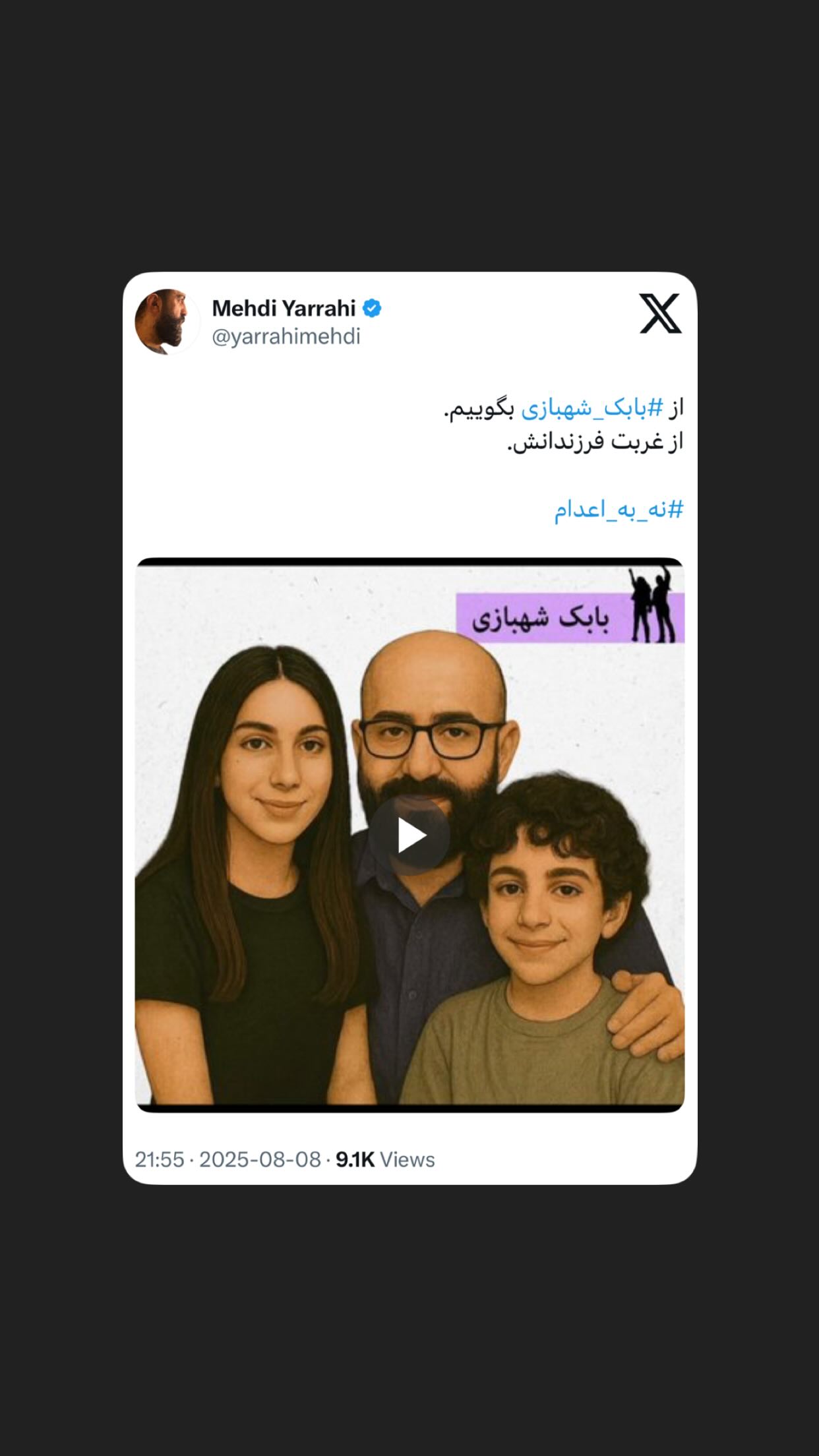  جدید ترین استوری اینستاگرام مهدی یراحی