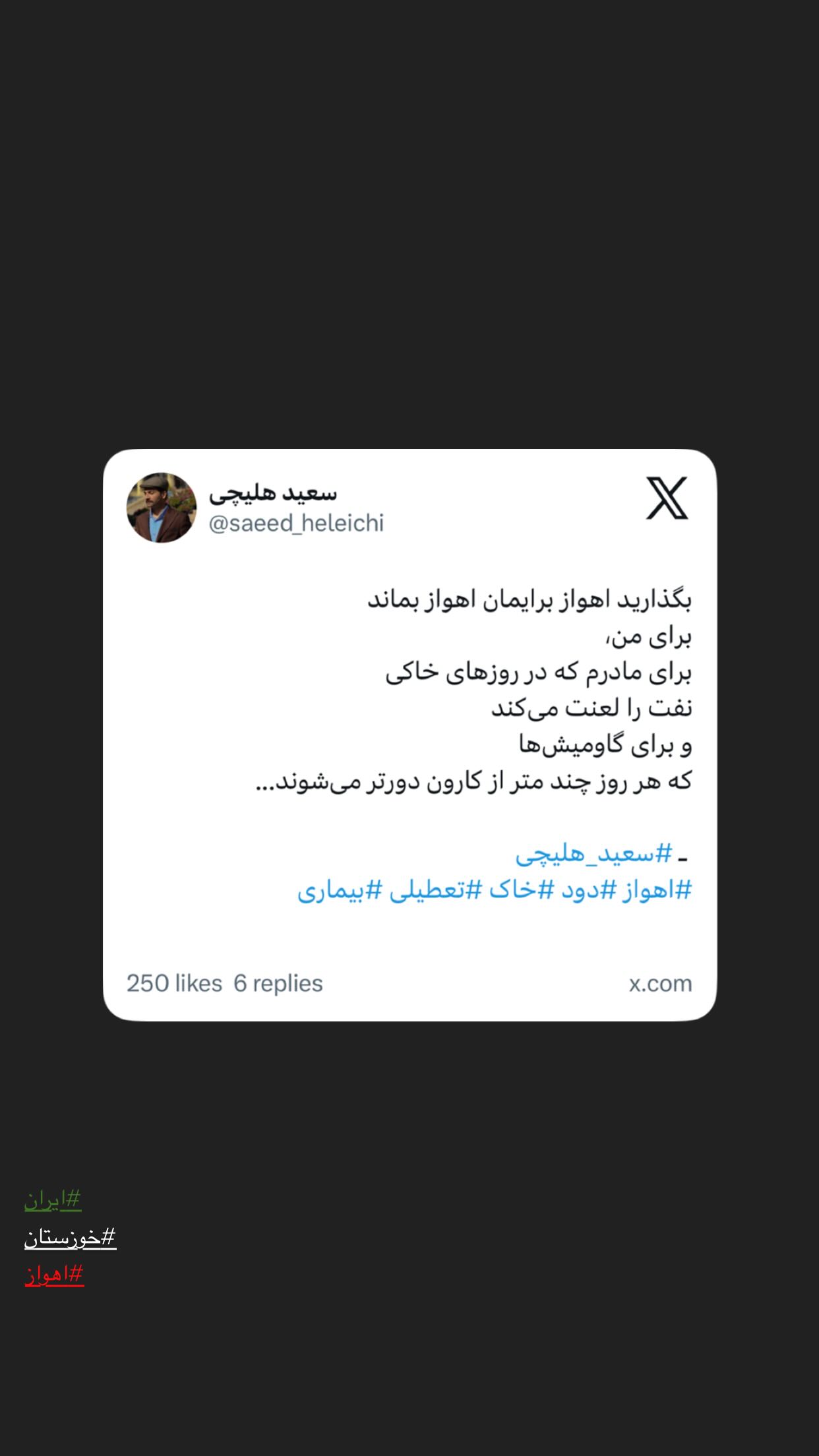  جدید ترین استوری اینستاگرام مهدی یراحی