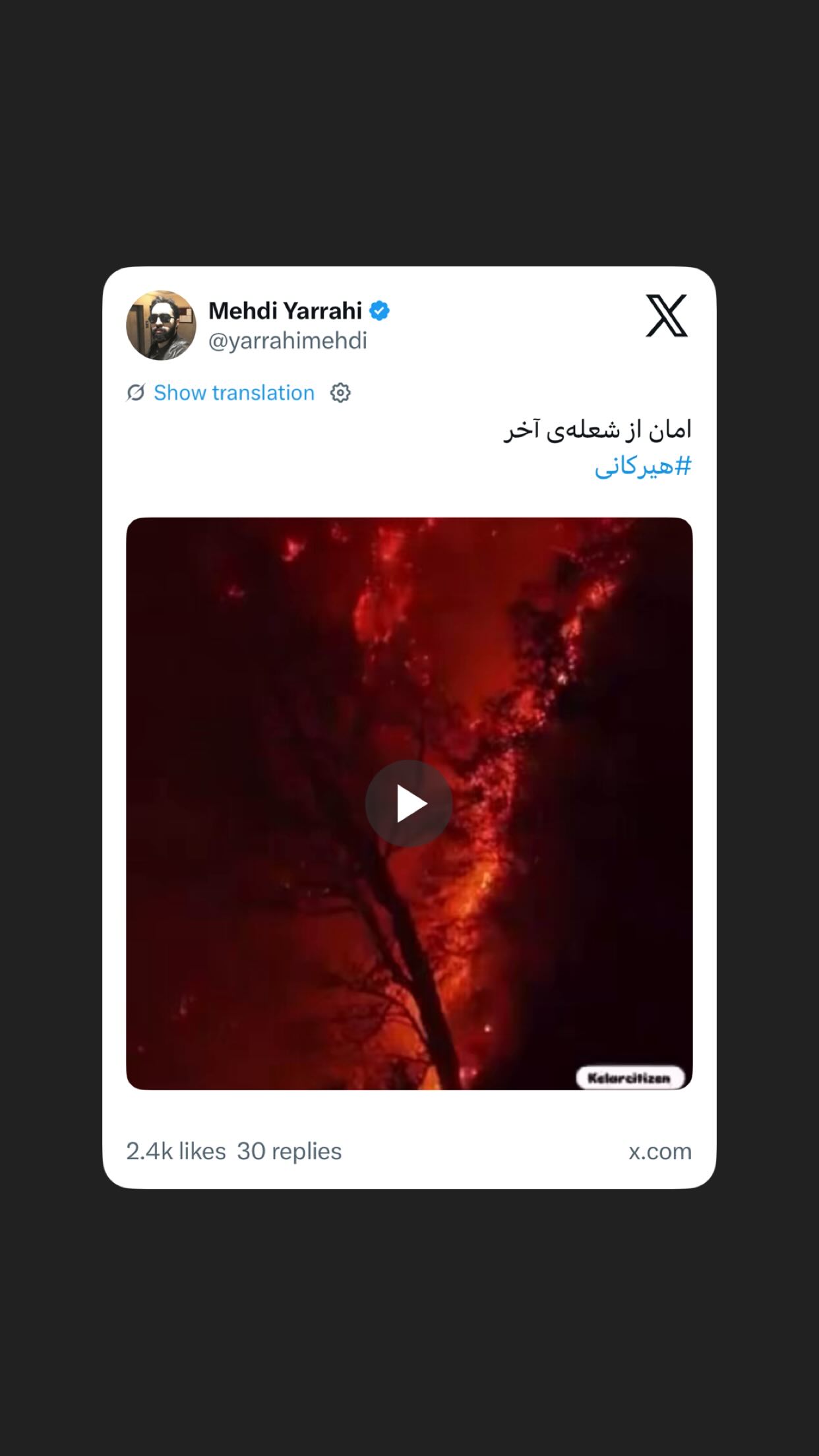  جدید ترین استوری اینستاگرام مهدی یراحی