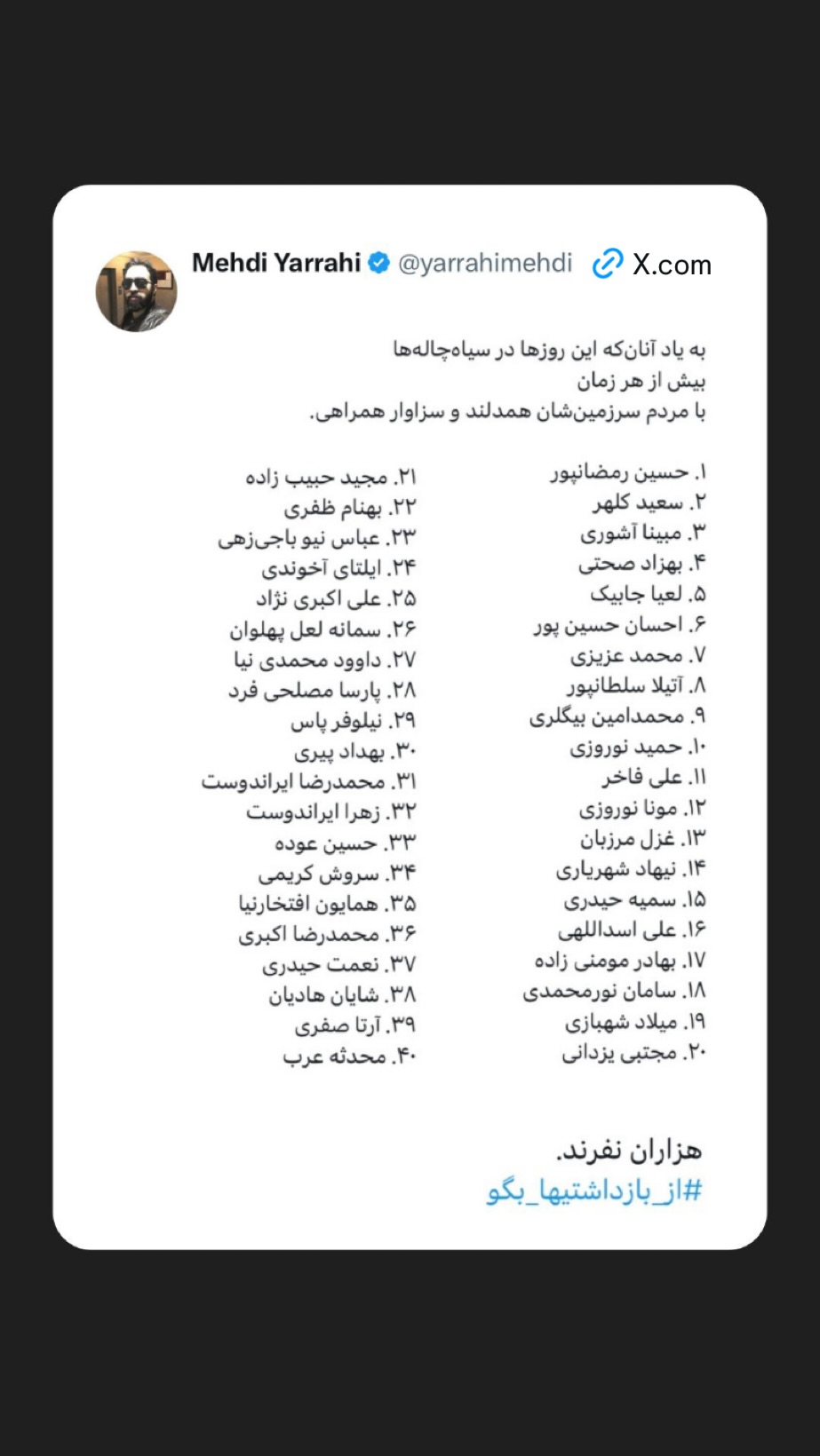  جدید ترین استوری اینستاگرام مهدی یراحی