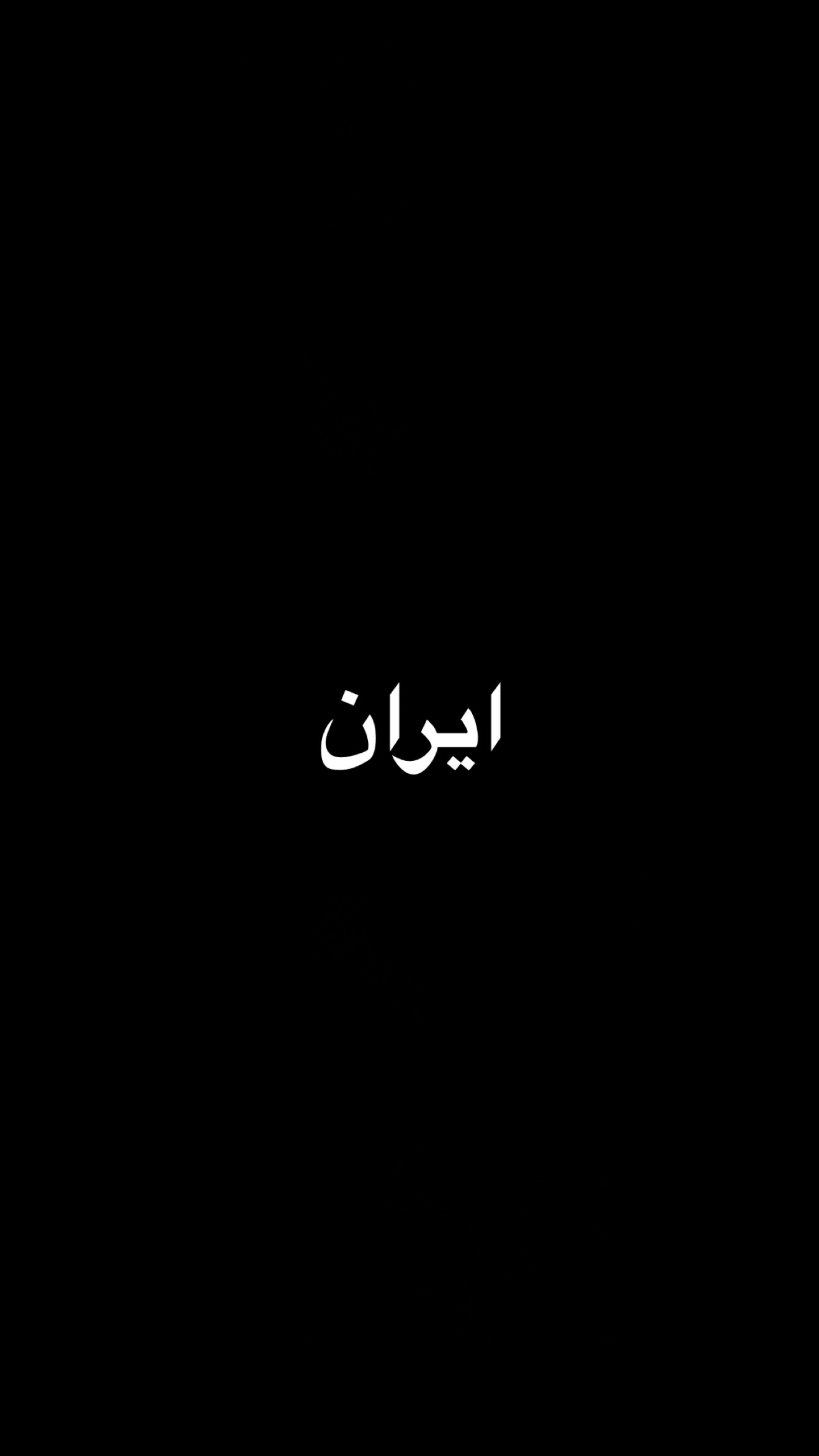  جدید ترین استوری اینستاگرام مهراد جم