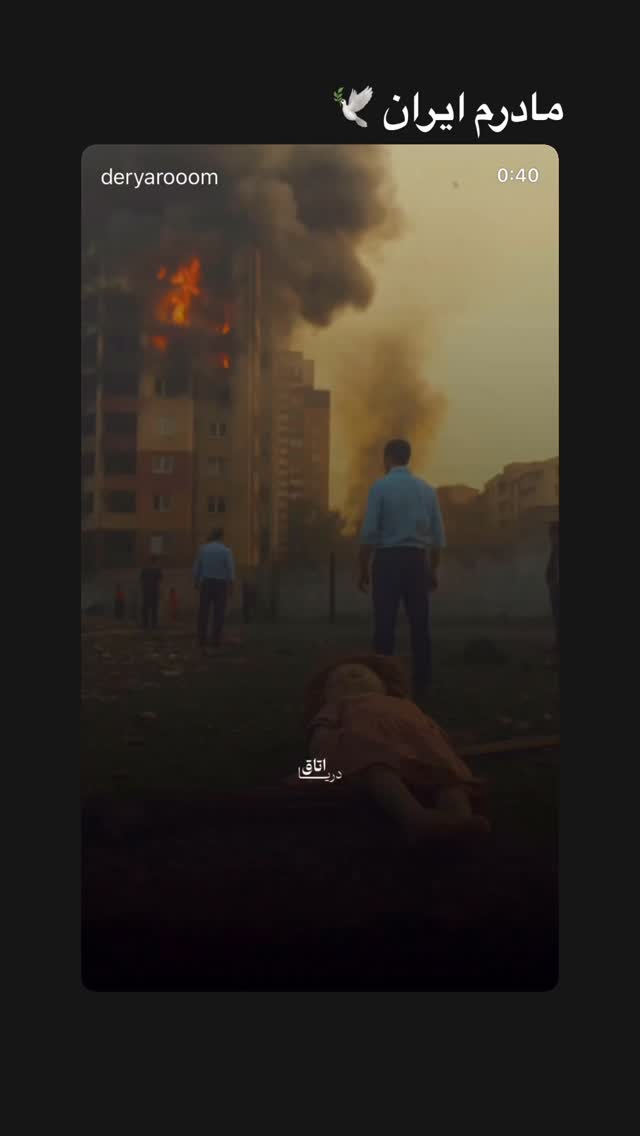  جدید ترین استوری اینستاگرام مهراد جم