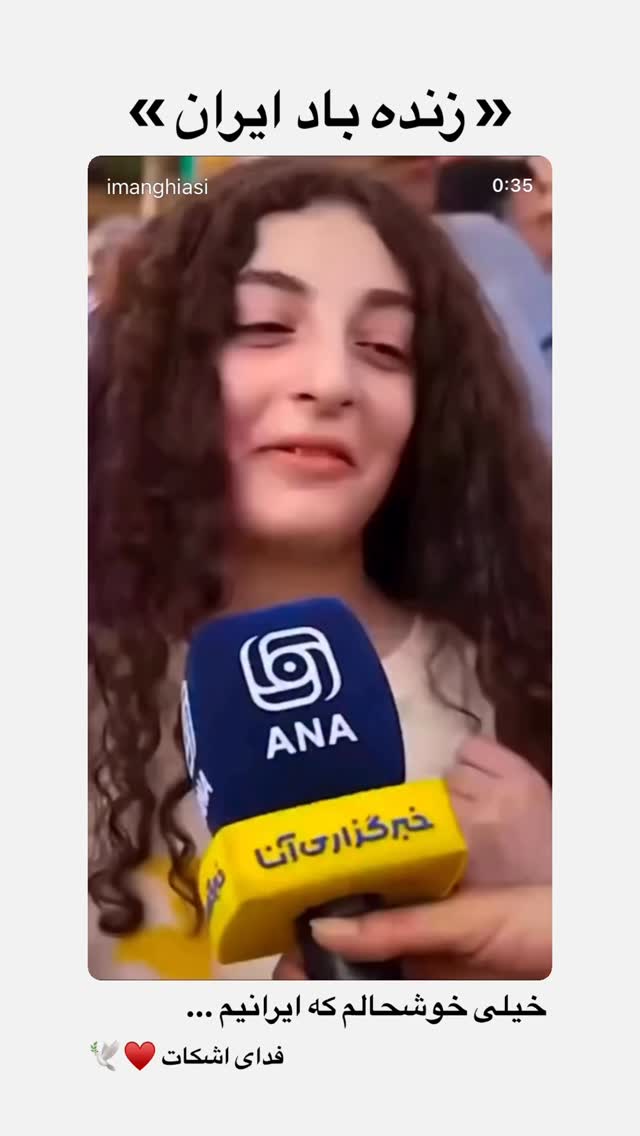 جدید ترین استوری اینستاگرام مهراد جم